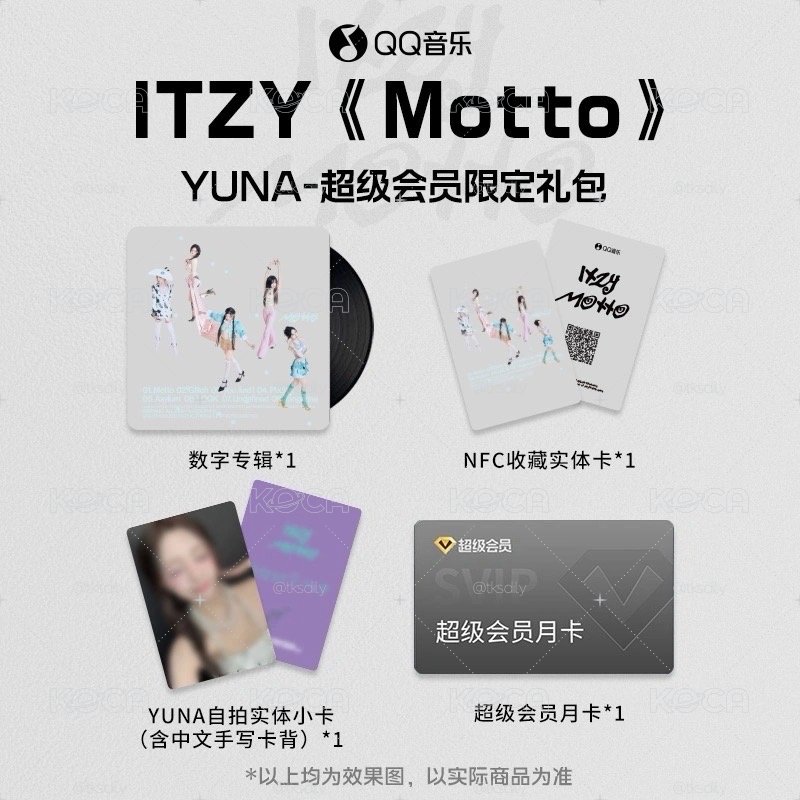 ITZY 