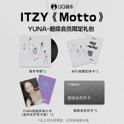 ITZY 