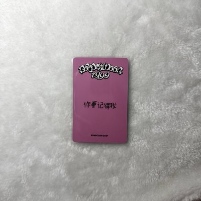 19.99 yzy4.0中文卡背 泰山