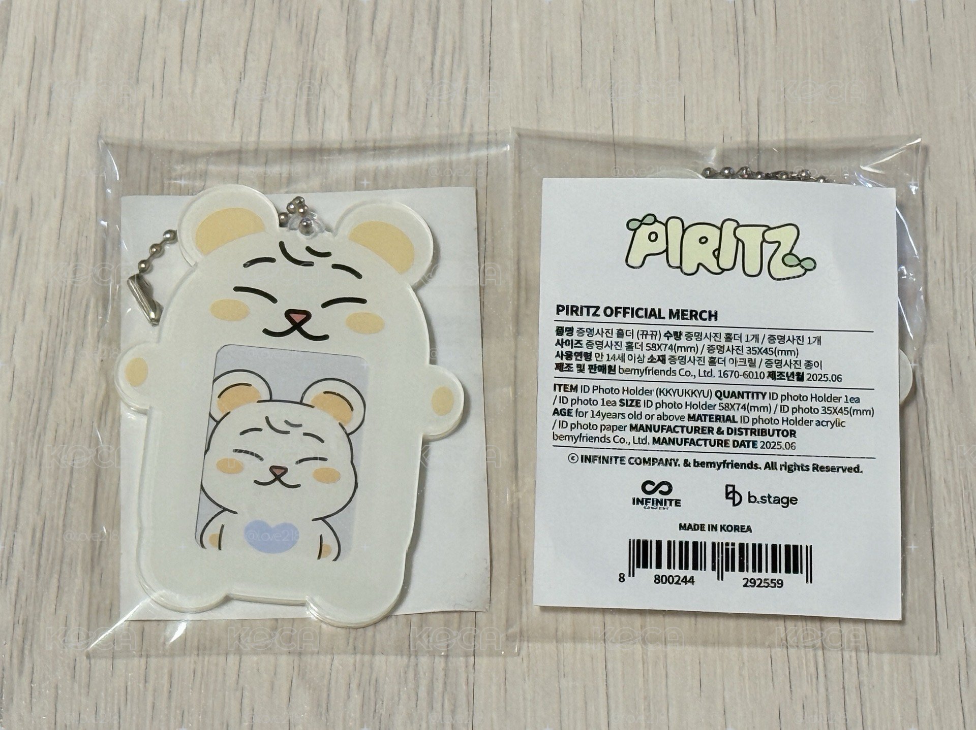 證件套