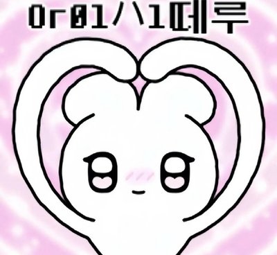 專屬賣場
