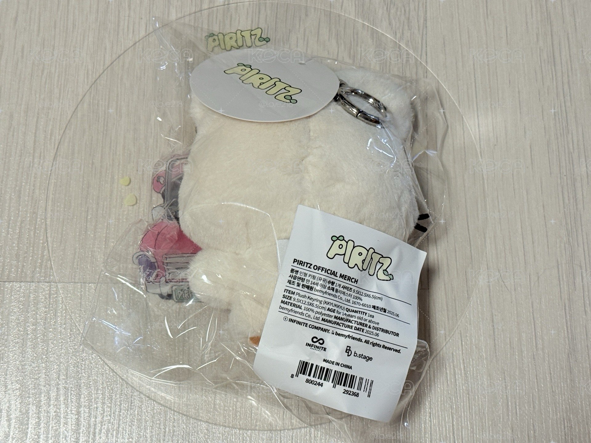 25 PIRITZ娃娃