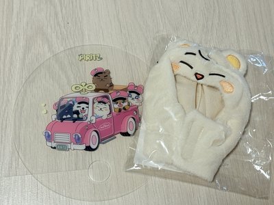 手燈套