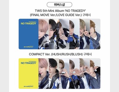 TWS 2.0LD