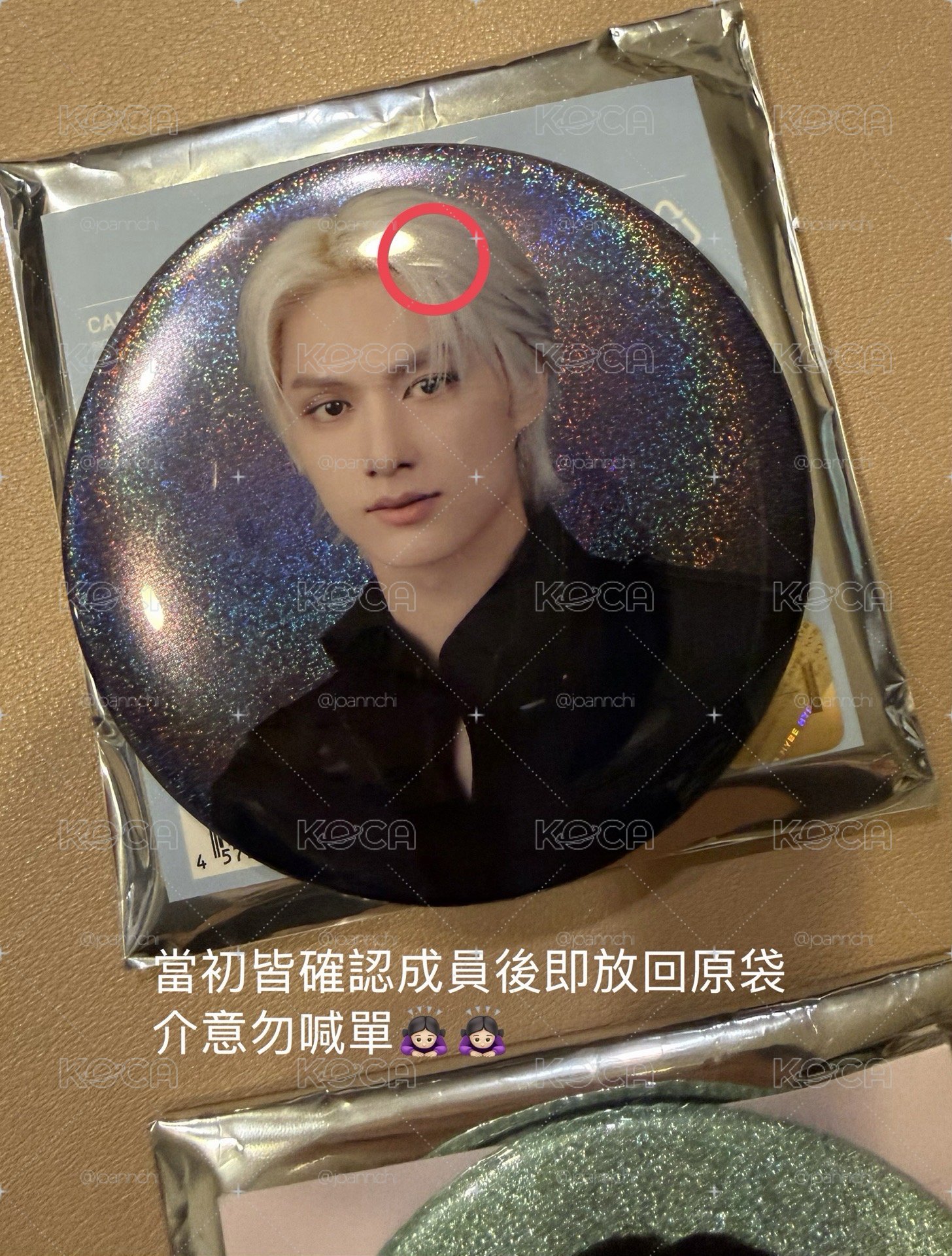 俊小盤不拆2100面交2000