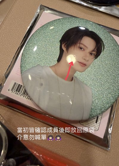 俊小盤不拆2100面交2000