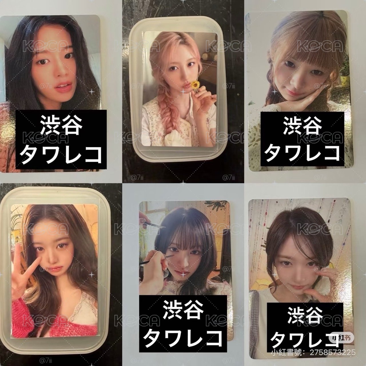 LUCID DREAM 塔店 澀谷 抽選卡 怜