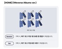 HOME wvs 電子專 預售特典