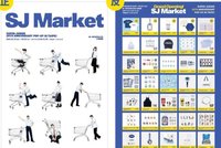SJ MARKET 海報 