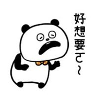 wei