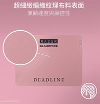 滑鼠墊