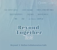 Beyond Together 1st Mofun咖啡廳