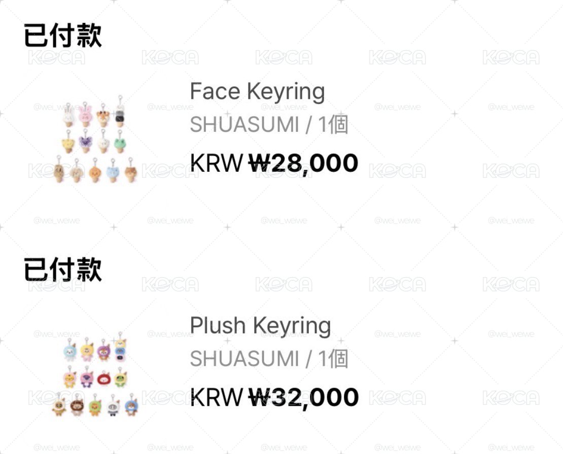 二販 冰淇凌頭套秀+甜筒秀 已購買到 不二補