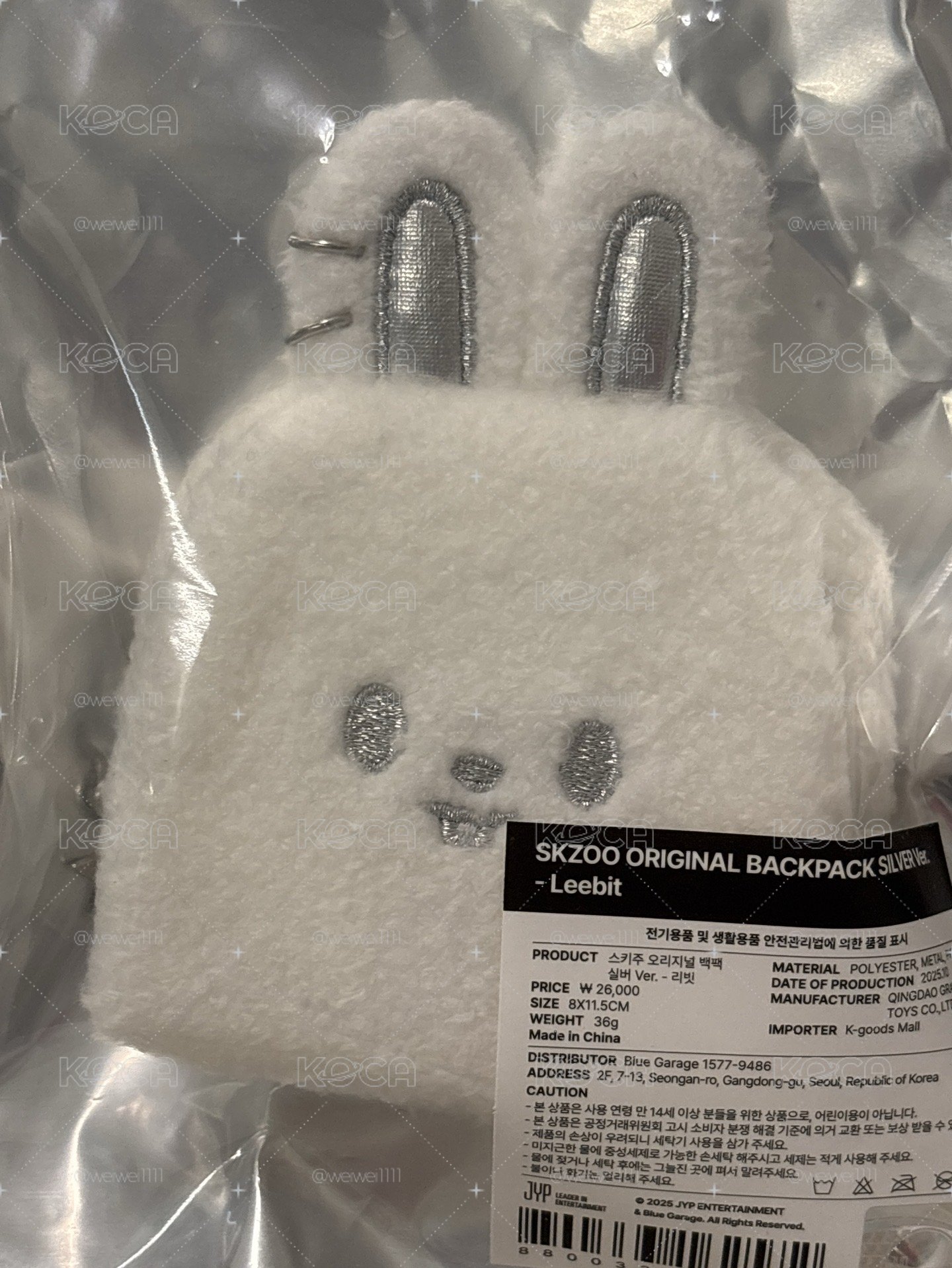 SKZOO 2025安可周邊 Leebit後背包