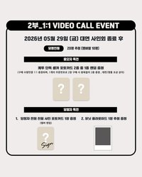 KPOPTOGETHER 1.0 簽售