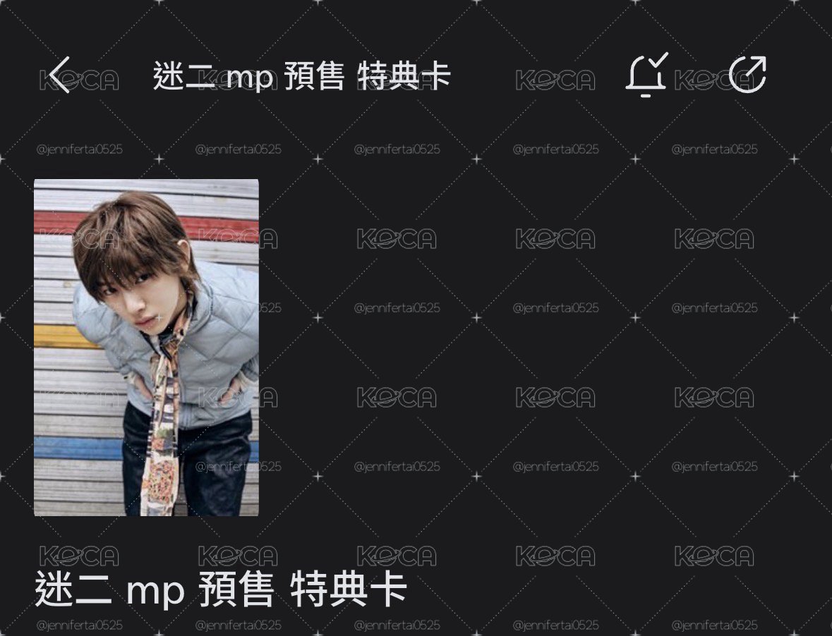 迷二 mp預售訓鎬