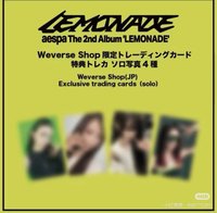 LEMONADE wvs jp 特典