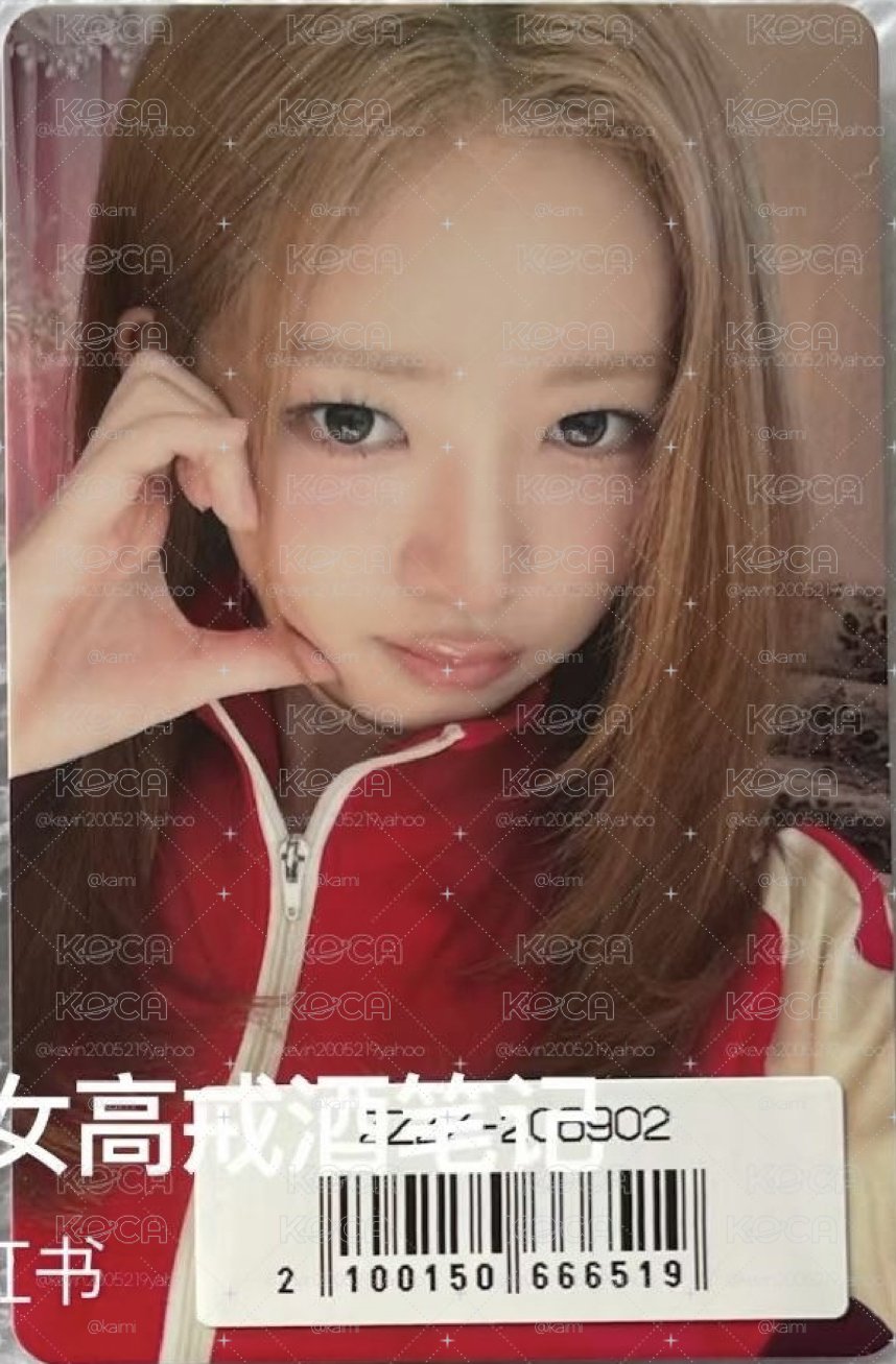 IVE SONY抽選 怜
