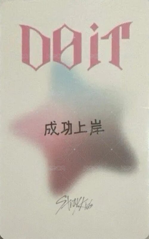 DO IT kms 1.0 簽售卡  背面