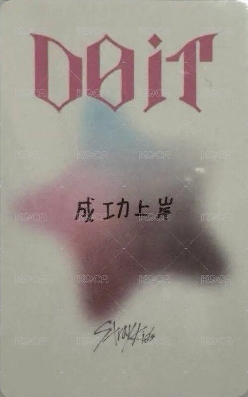 DO IT kms 1.0 簽售卡  背面