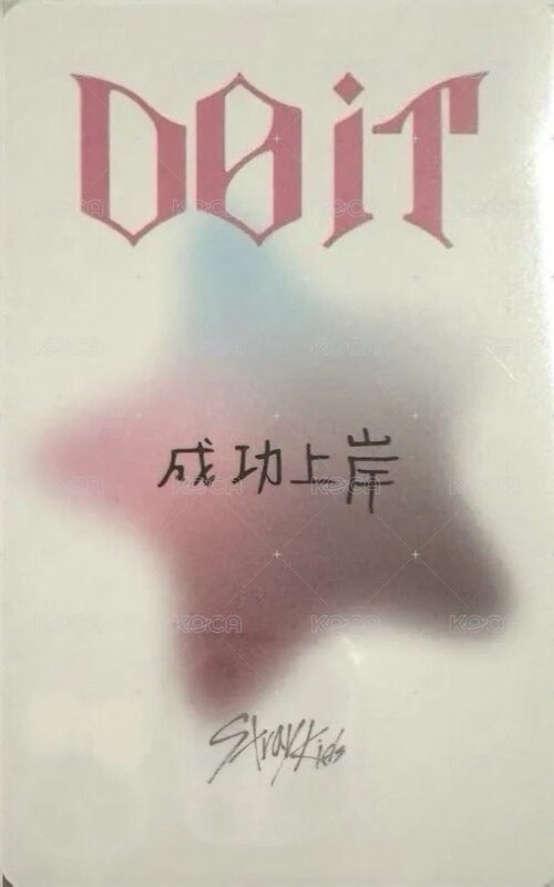 DO IT kms 1.0 簽售卡  背面