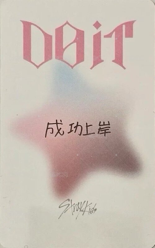 DO IT kms 1.0 簽售卡  背面