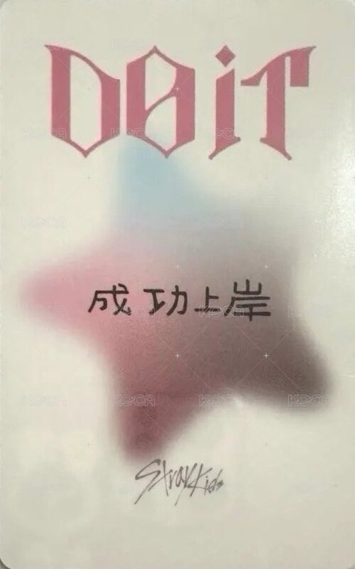 DO IT kms 1.0 簽售卡  背面