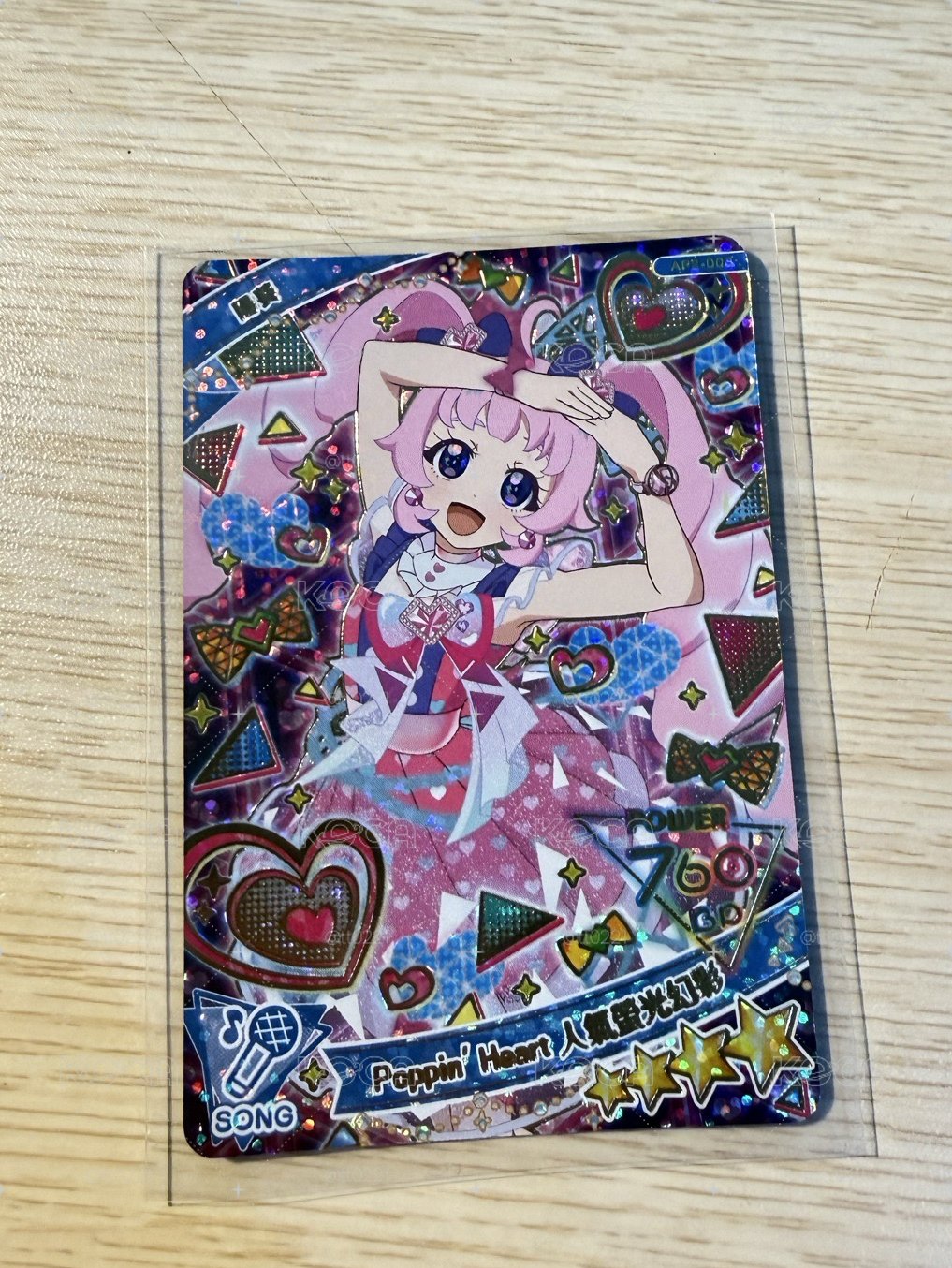陽葵4⭐️卡