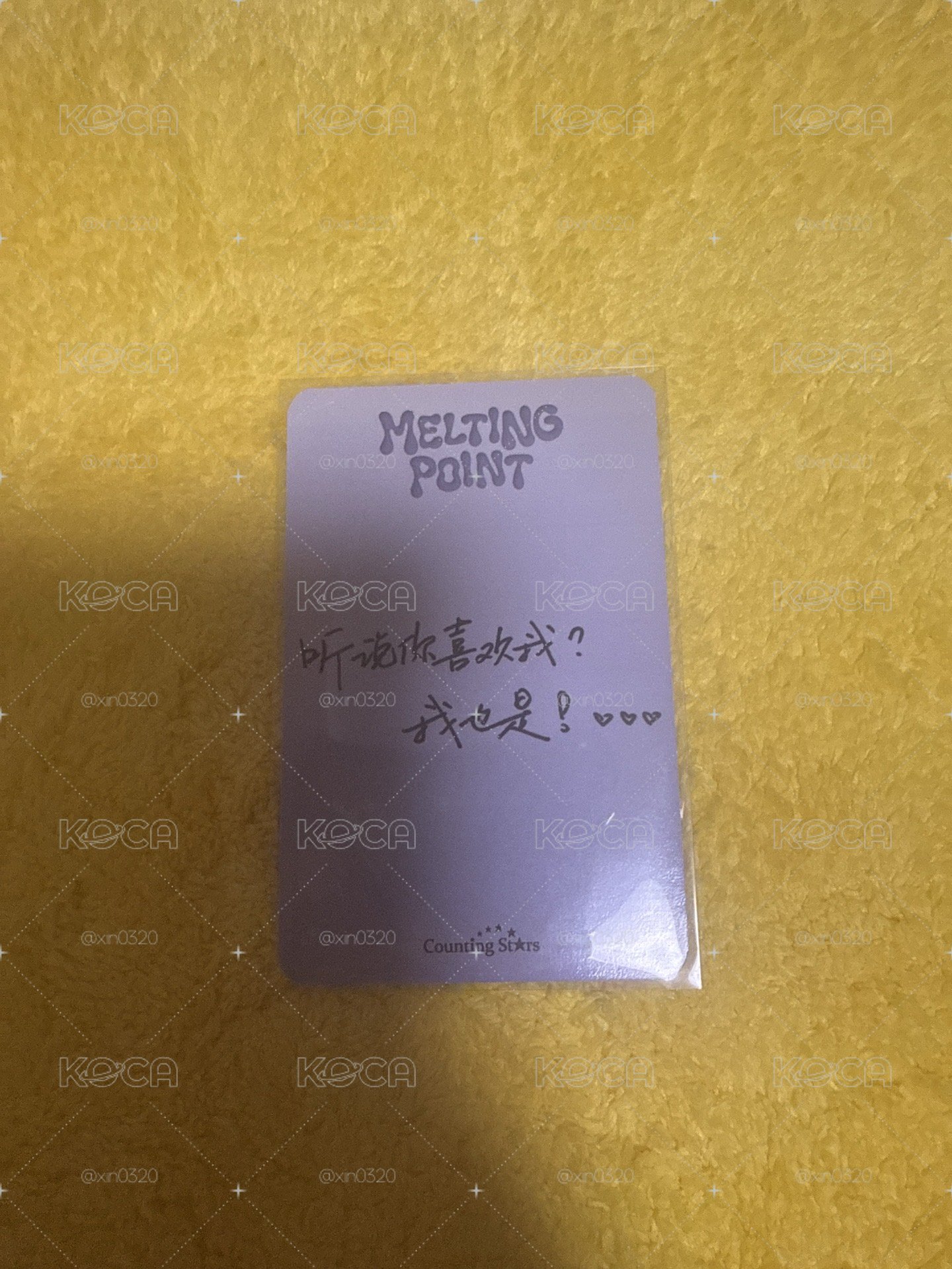 數星星中背昊
