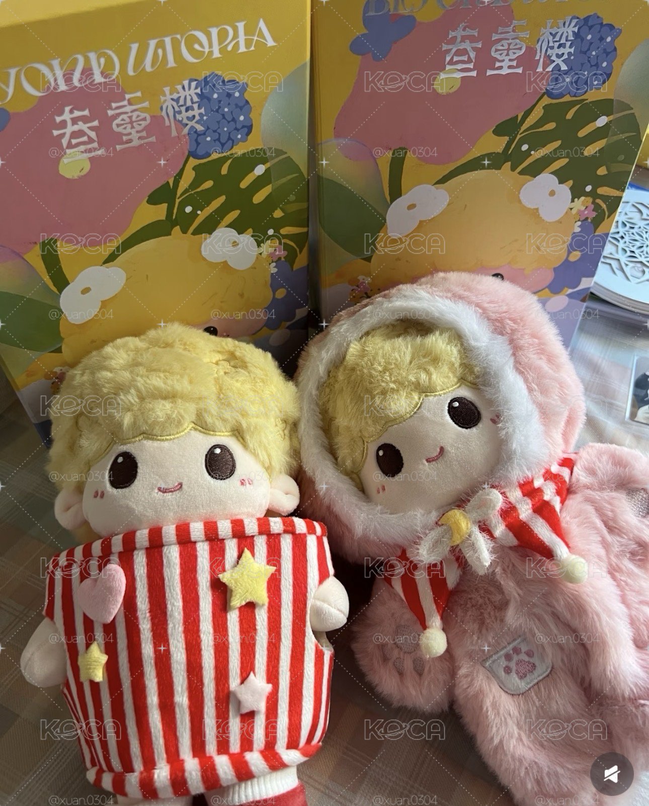 Day款米爆娃全套