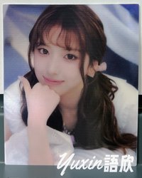 智佑