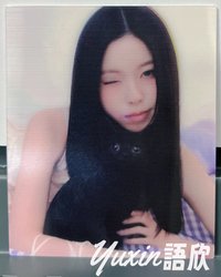 圭珍
