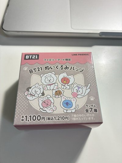 BT21日本全家限定款（金南俊KOYA)