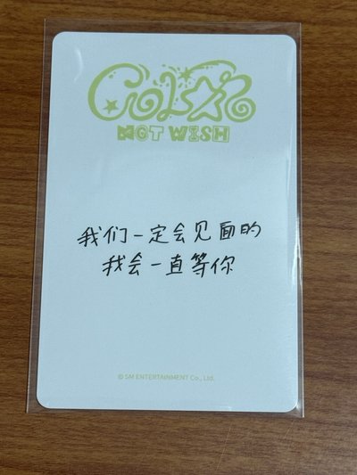 NCT wish color yzy4.0