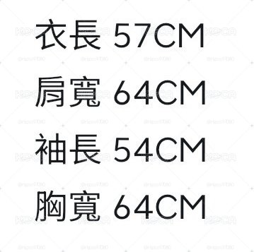 MOTTO周邊 連帽外套