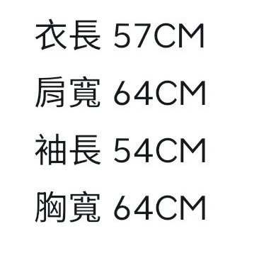 MOTTO周邊 連帽外套