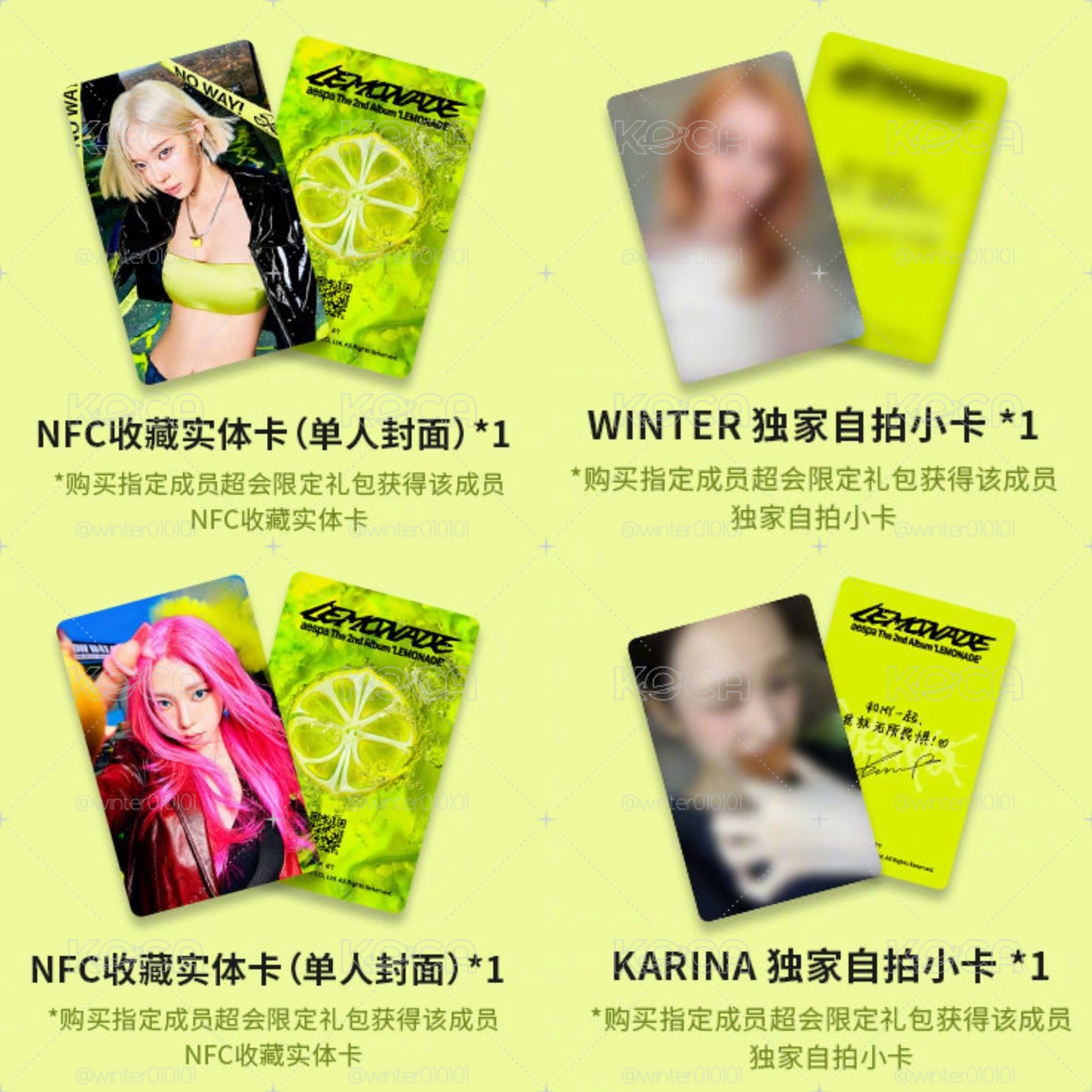 LEMONADE QQ音樂特典