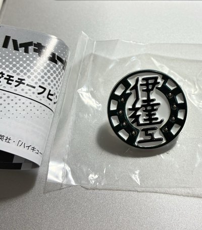伊工達高校主題徽章