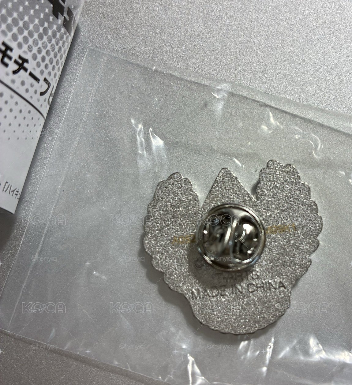 梟谷學園高中 高校主題徽章