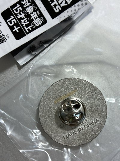 音駒高中 高校主題徽章
