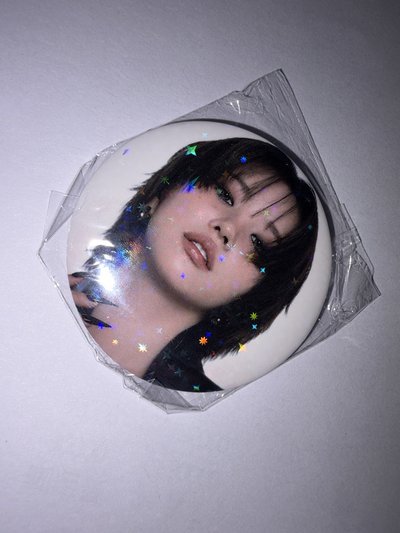 不拆一起出