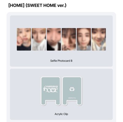 HOME WVS預購 單封特典