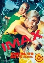 海報 ジャンプGIGA 2026 SPRING 《SAKAMOTO DAYS 坂本日常》真人版電影海報