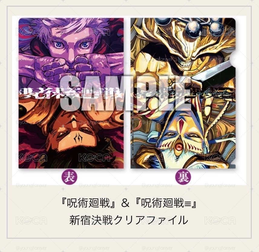 少年JUMP GIGA卡漫特集 2026 SPRING