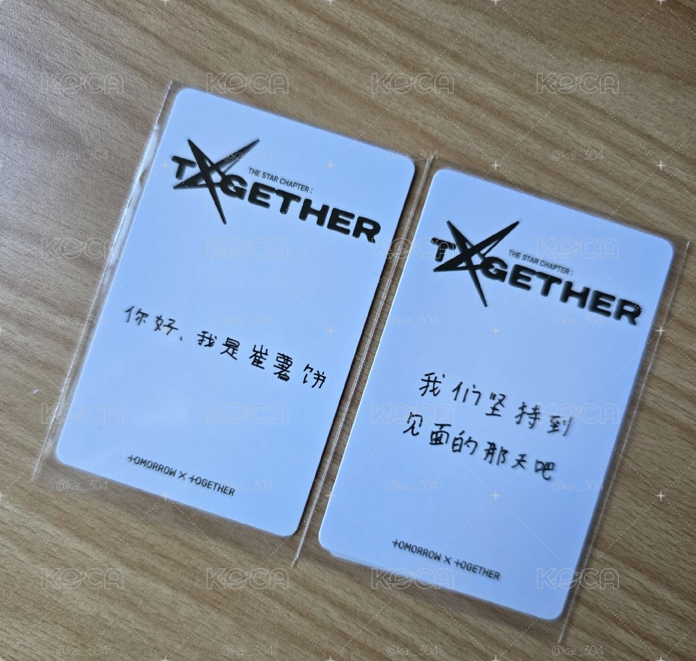 正規四中背
