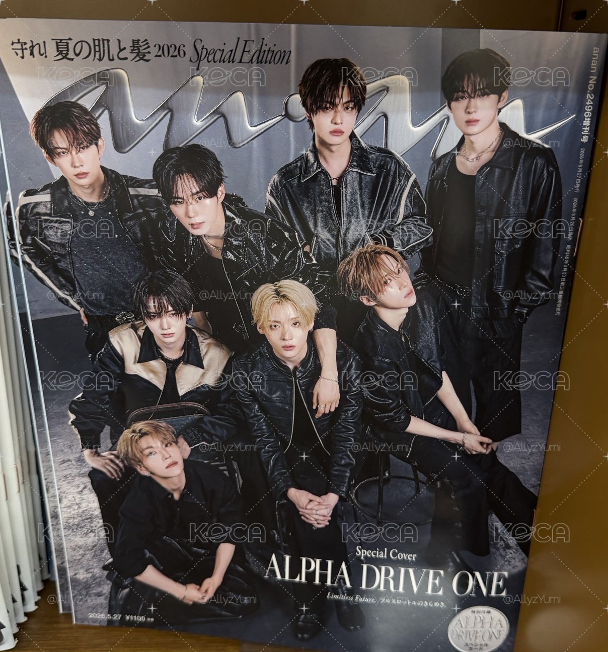 「anan」2496号 雜誌 