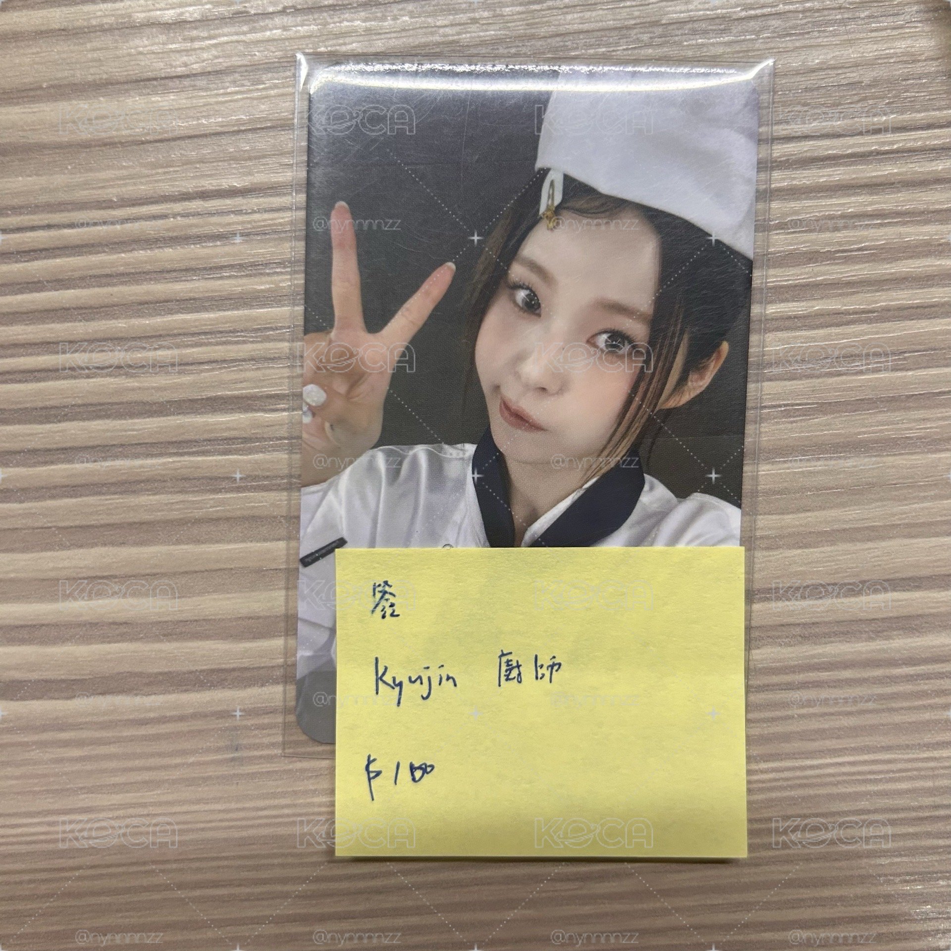NMIXX Kyujin 簽售