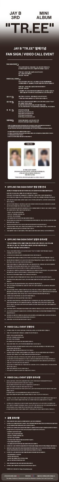 FAN SIGN/VIDEO CALL EVENT