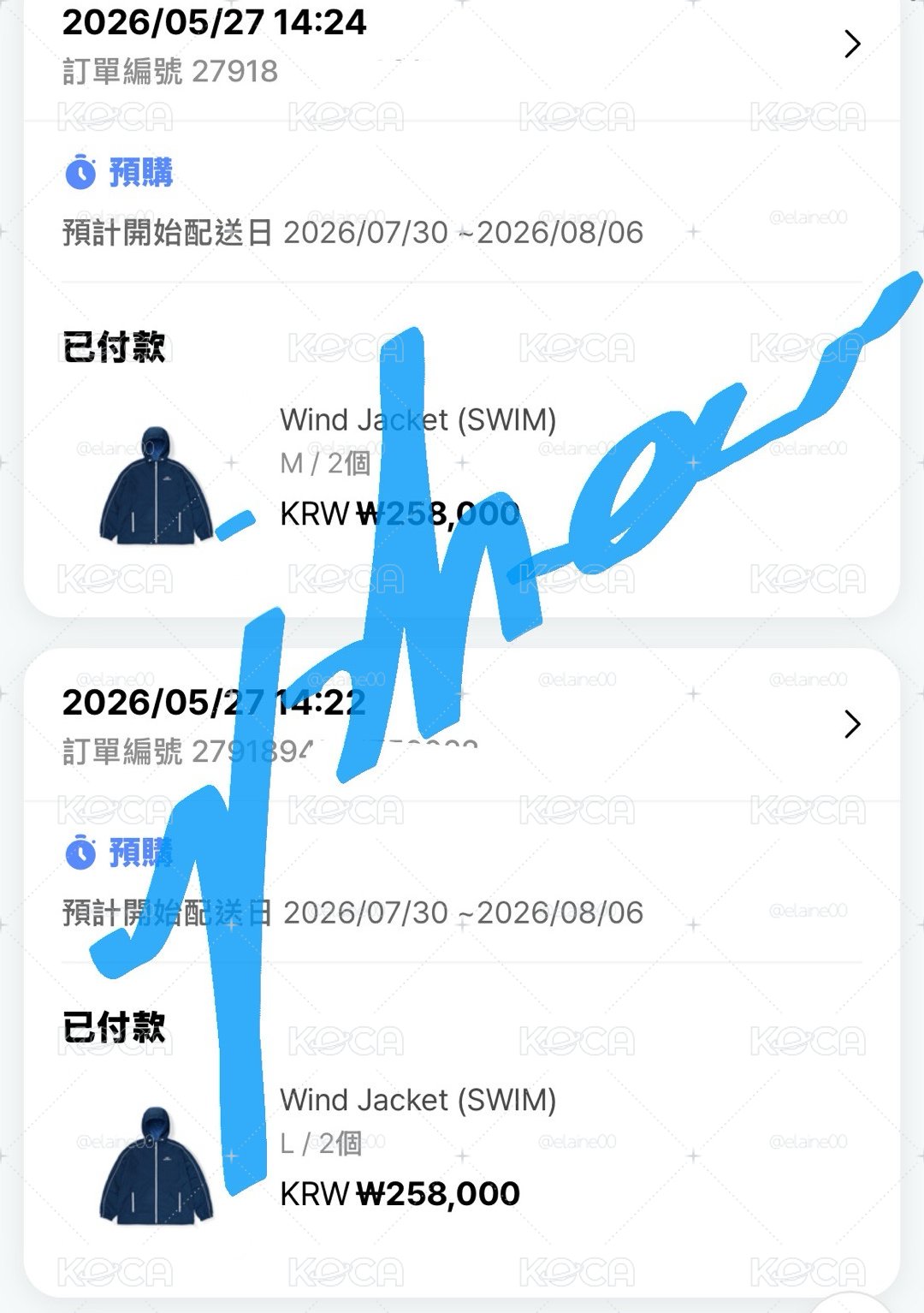 SWIM風衣外套L 三販免二補