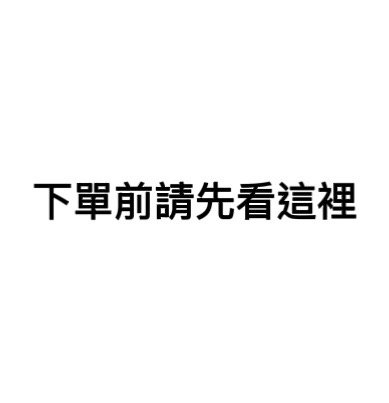 交易規則